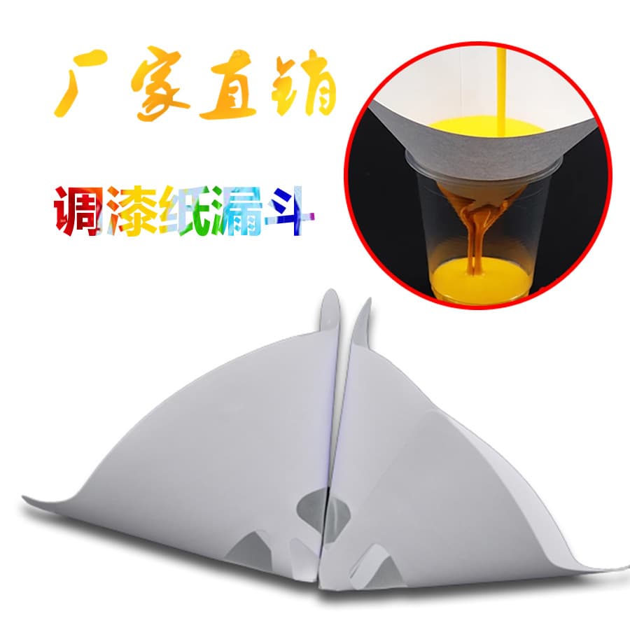 3D printing filter paper funnel industrial paint tool Filter paint Filter Fighting Fighting Manufacturer wholesale 1