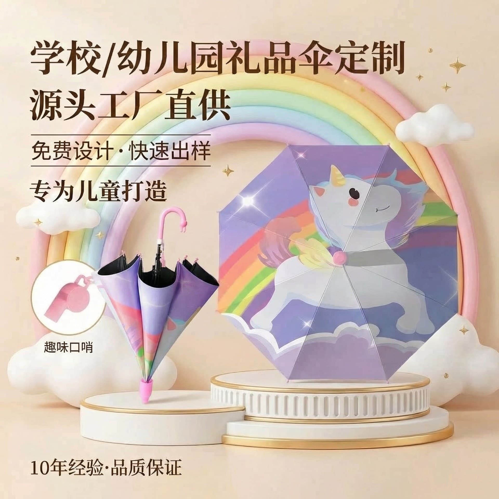 (Wholesale), umbrella, cartoon children's automatic cute hairpins for men and women for kindergarten