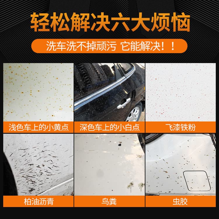 Car washing mud 100g with box volcanic mud to remove sludge removal of dust removal of sludge paint 3