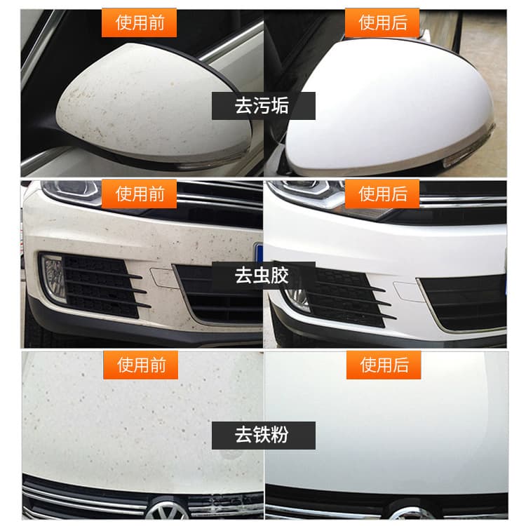 Car washing mud 100g with box volcanic mud to remove sludge removal of dust removal of sludge paint 4