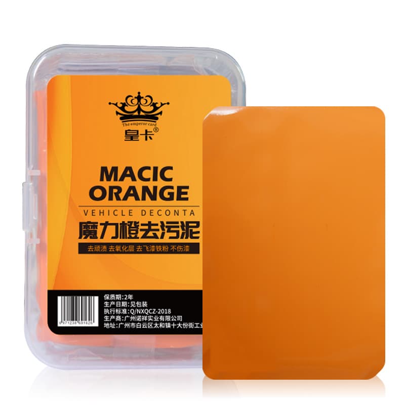 Car washing mud 100g with box volcanic mud to remove sludge removal of dust removal of sludge paint 5