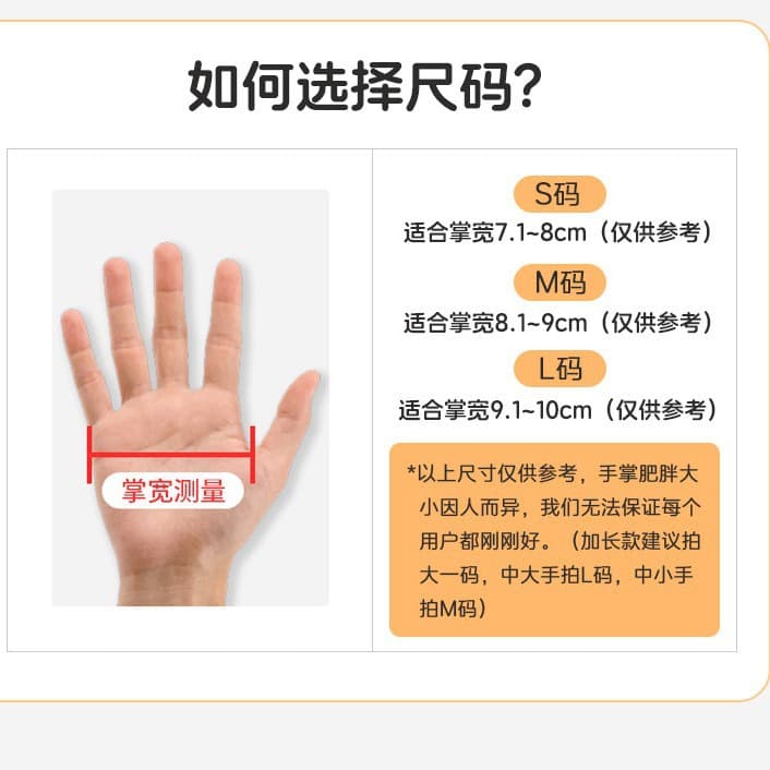 (Wholesale), long rubber waterproof gloves 4