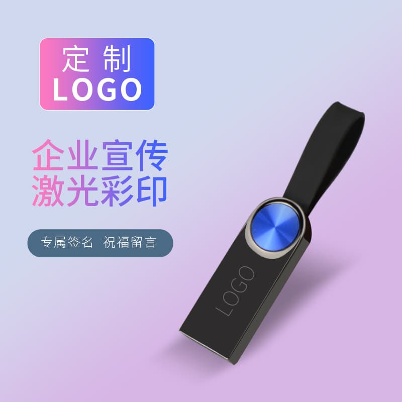 USB flash drive, high speed fashionable storage engraved, 32G, 16G, G64, 64G, G128, 128G, G1, 1G 3