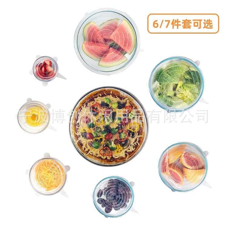 Square silicone set, 6 pieces, 7 pieces, 8 pieces, (Physicals) 1