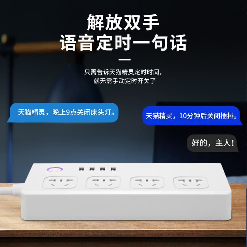 Smart mobile phone, switch key, graffiti, remote control, voice control 3
