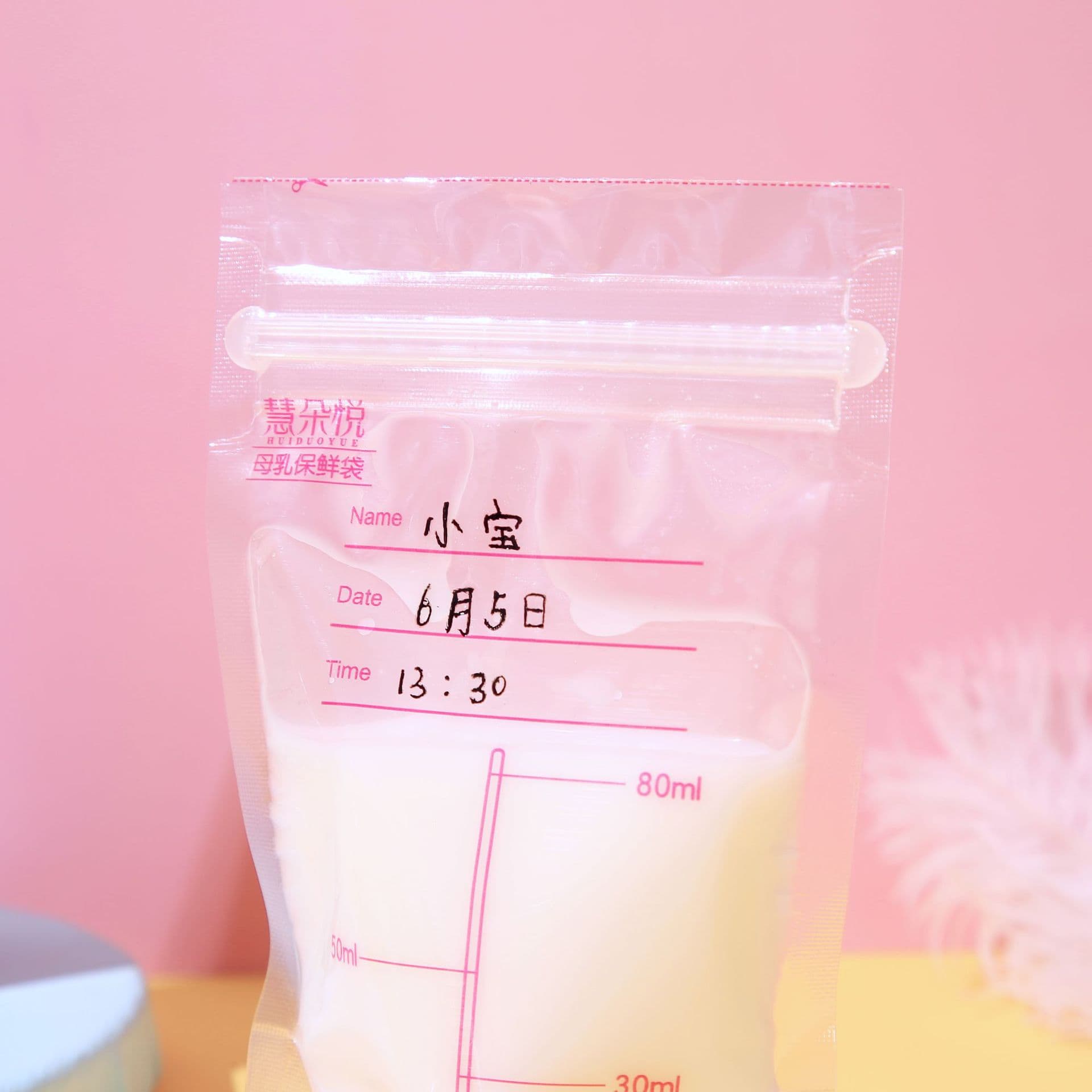 (Cross-border trading), children's disposable storage bag, postpartum hermetic milk storage container, 100 ml 4