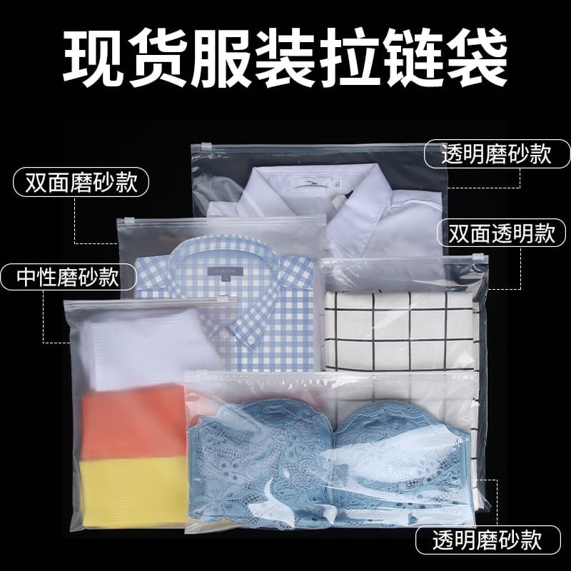 Pack with zipper, plastic matte storage bag, materials set, (Physicals), increased thickness 2