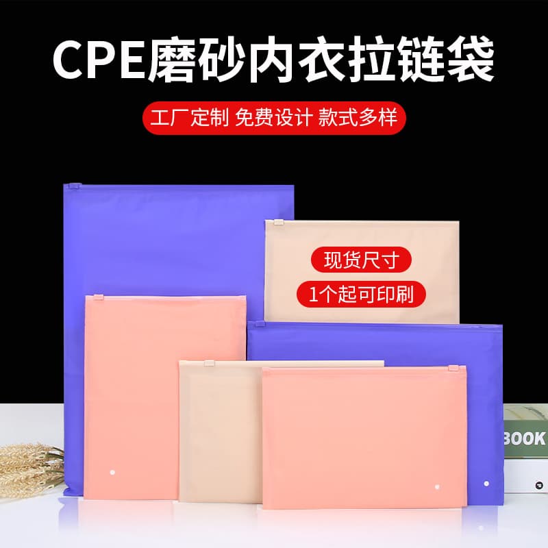Pack with zipper, plastic matte storage bag, materials set, (Physicals), increased thickness 3