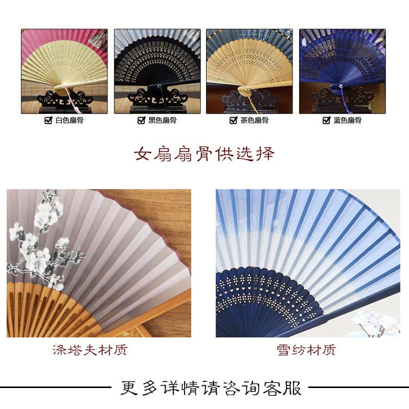 Chinese style dance fan folding fan Japanese -style craft gift bamboo fan advertisement fan silk cloth ancient style folding fan wholesale 4