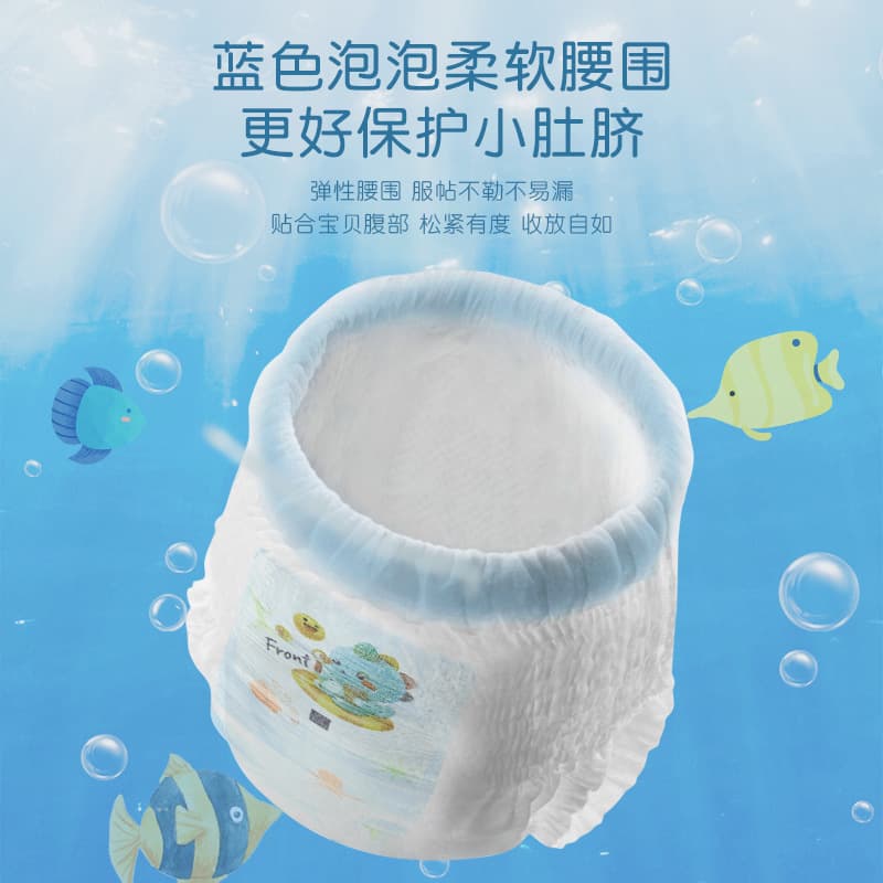 娜米熊 Children's waterproof trousers for swimming 2