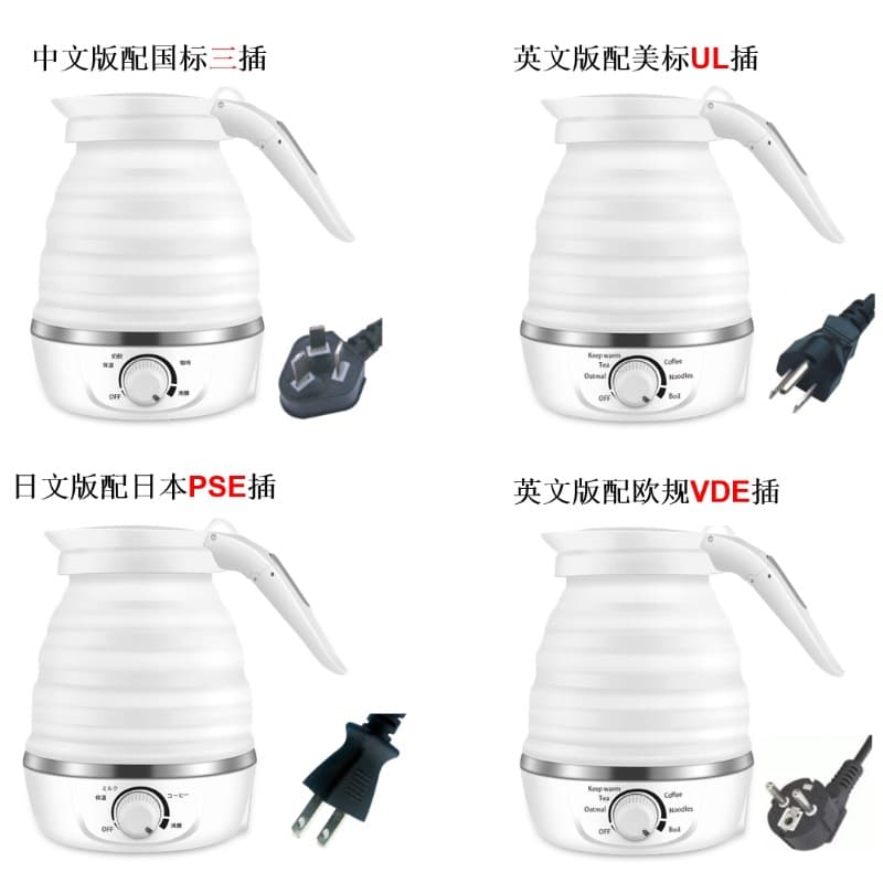 Teapot for traveling, foldable small winter handle, 110v, 220v, keeps constant temperature, Birthday gift 4