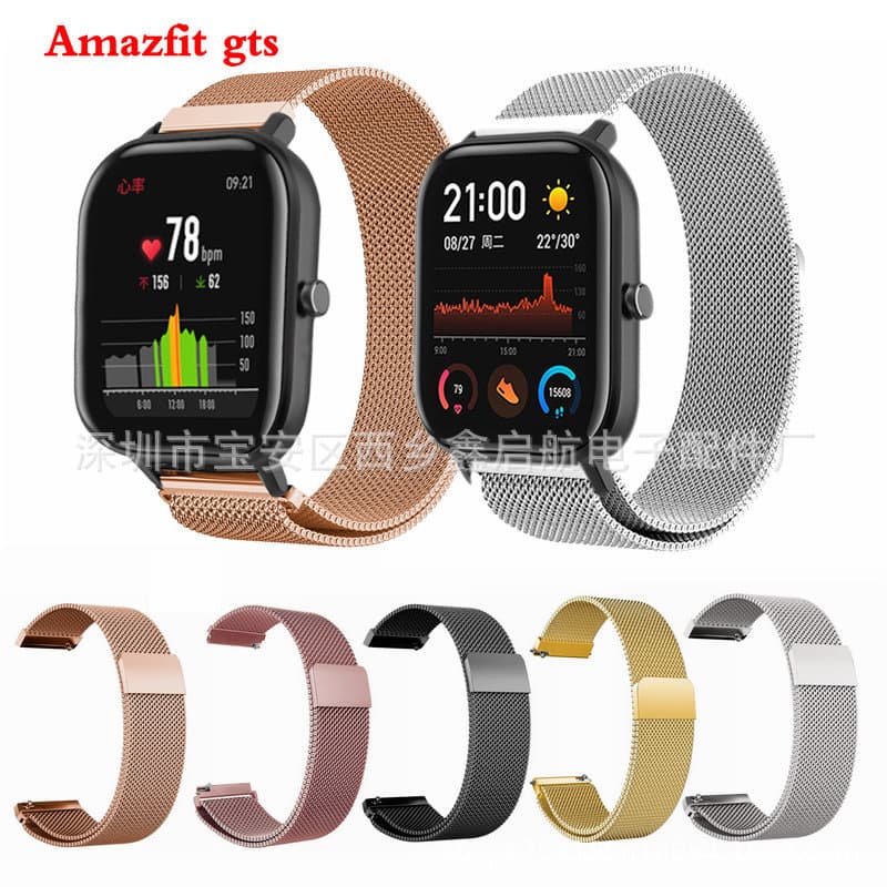 Suitable for Amazfit GTS watch 20mm Milan Magnetic Band Active2 General Metal Tibetan Band 1