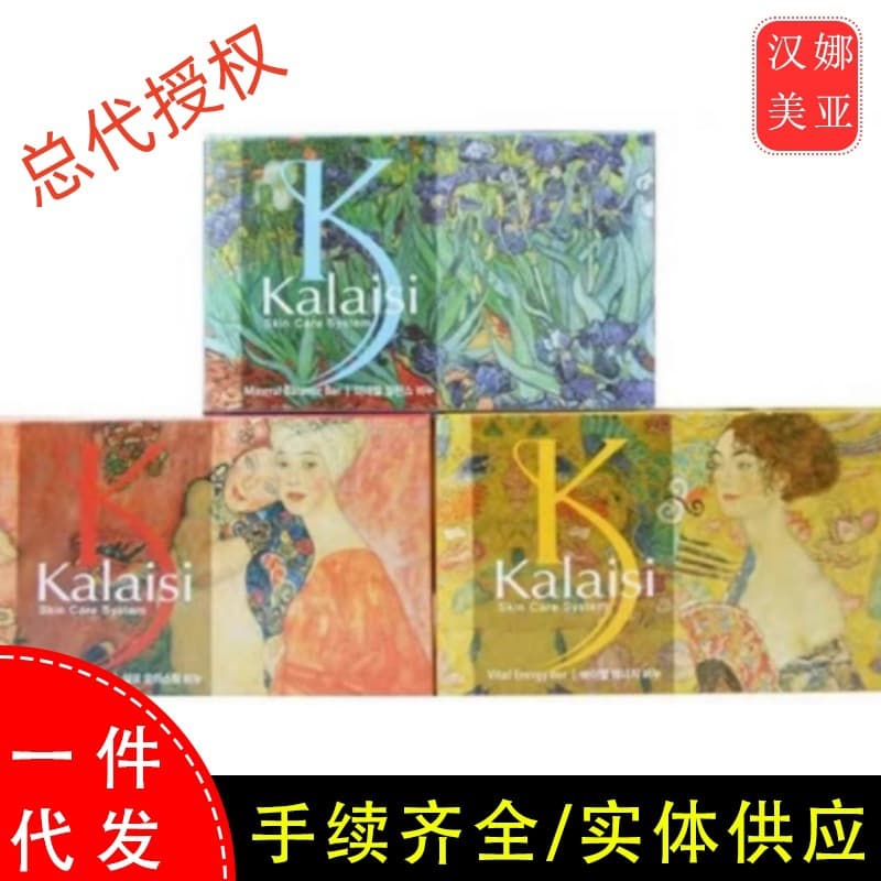 South Korea Kalaiisi Kalis soap, famous painting soap ks, wash hands, bath, bath, bathing skin soap, perfume soap 1