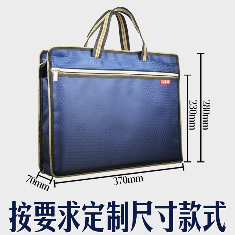 Conference bag Customized Oxford cloth hand-electronic zipper business briefcase thickened men's large capacity training conference briefcase 2