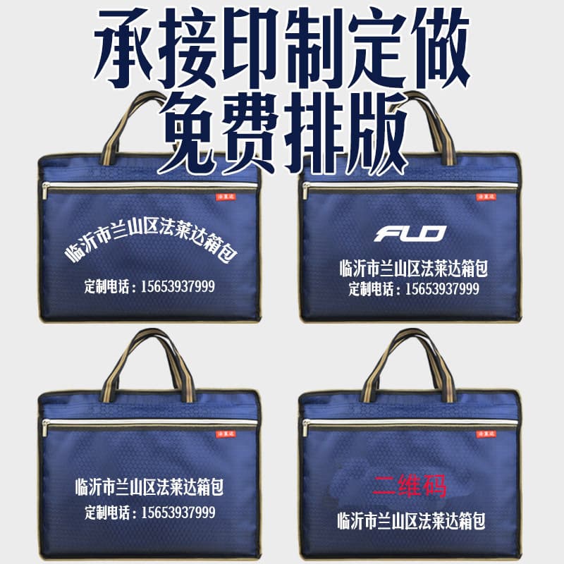 Conference bag Customized Oxford cloth hand-electronic zipper business briefcase thickened men's large capacity training conference briefcase 4