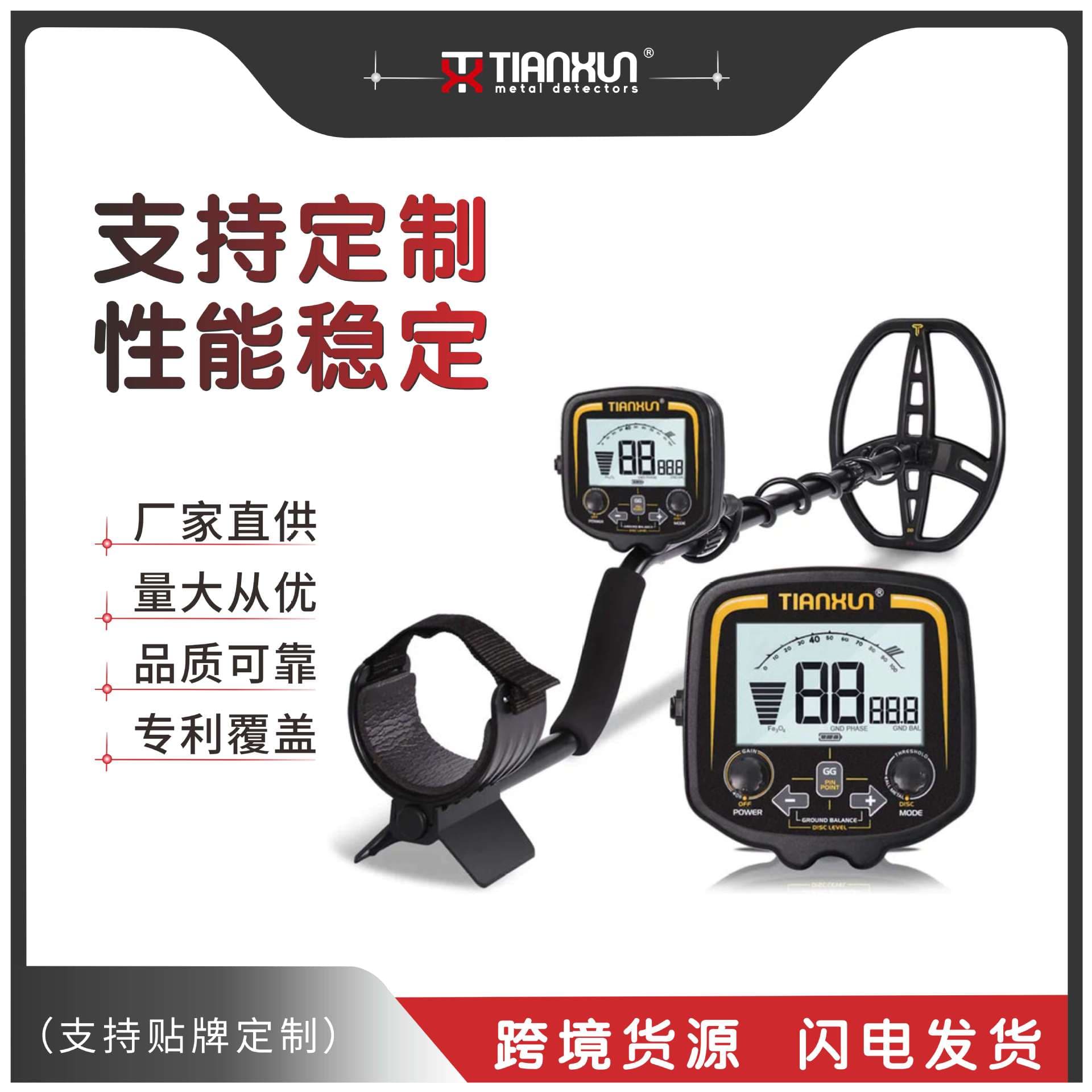 TX-850 Metal Detector Treasure Finder