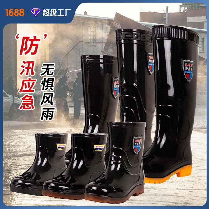 Men's water boots, labor protection, high top, acid and alkali resistant, mud and sand water shoes, low, medium and high tube, non-slip, wear-resistant, thick-soled rain boots 2