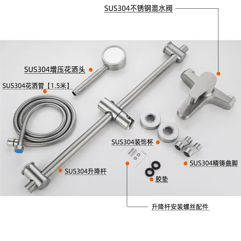 304 stainless steel shower set shower faucet hot and cold adjustable lift pearl shower emperor triple booster 2