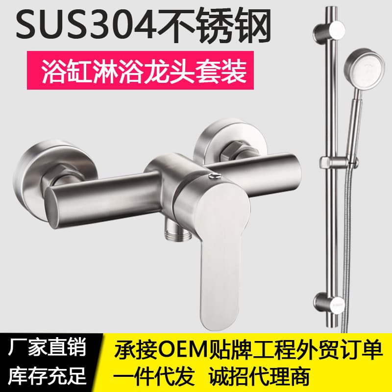 304 stainless steel shower set shower faucet hot and cold adjustable lift pearl shower emperor triple booster 1