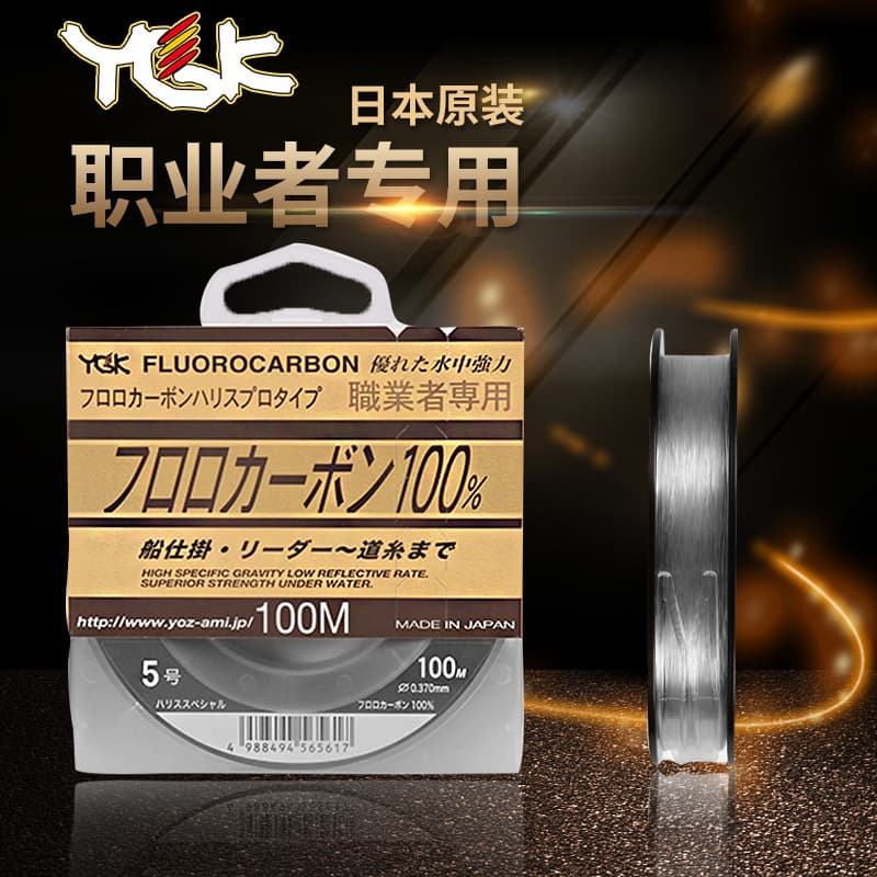 Japanese ygk carbon line professional fishing line carbon line Tamkaji fishing sub -line 100m Luya main wire front wire 3