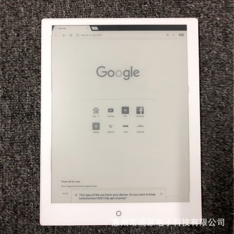 Teaching ink, electronic reading, 10.3 inch, 4G 4