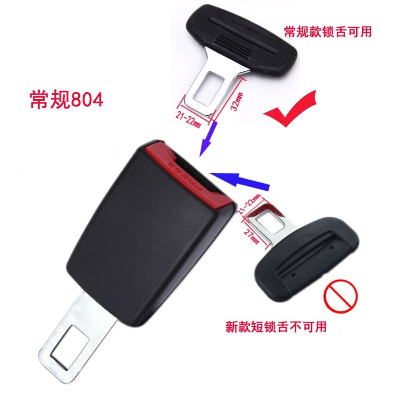 Auto parts cross-border hot-selling base plugs anti-length extension with car snaps and auto parts accessories 3