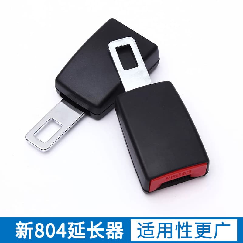 Auto parts cross-border hot-selling base plugs anti-length extension with car snaps and auto parts accessories 1