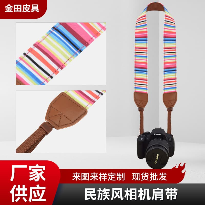 (Wholesale), camera, suspenders, ethnic straps, simple and elegant design, ethnic style, (Physicals) 1