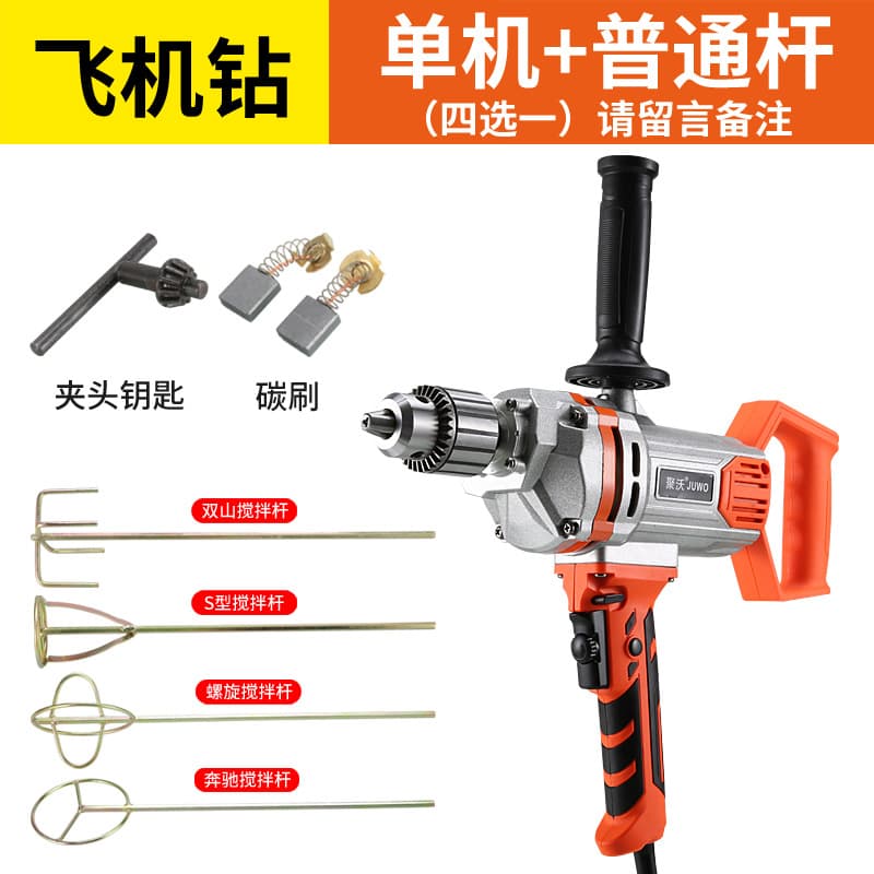 Airplane, flashlight, electric drill, mixing stick, gun, blender 2