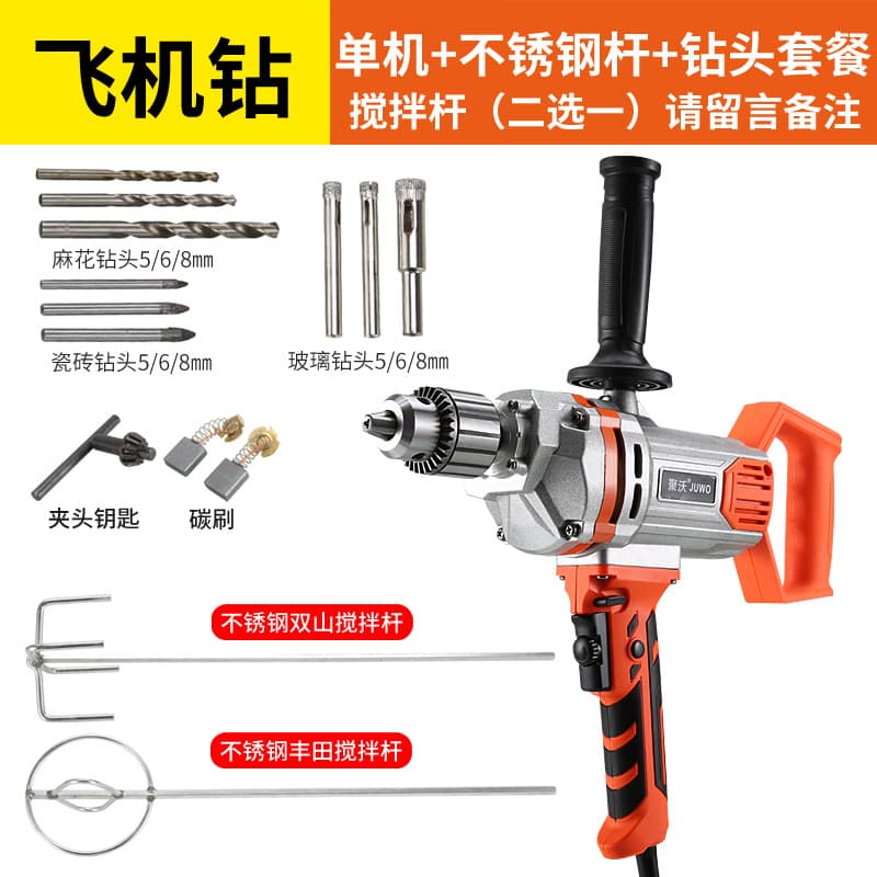 Airplane, flashlight, electric drill, mixing stick, gun, blender 3
