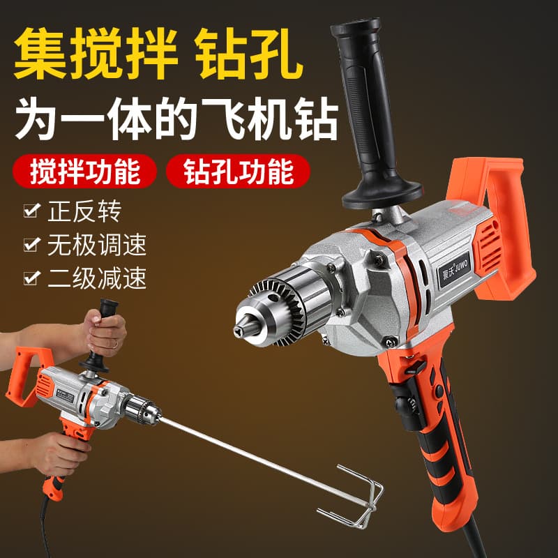 Airplane, flashlight, electric drill, mixing stick, gun, blender 1