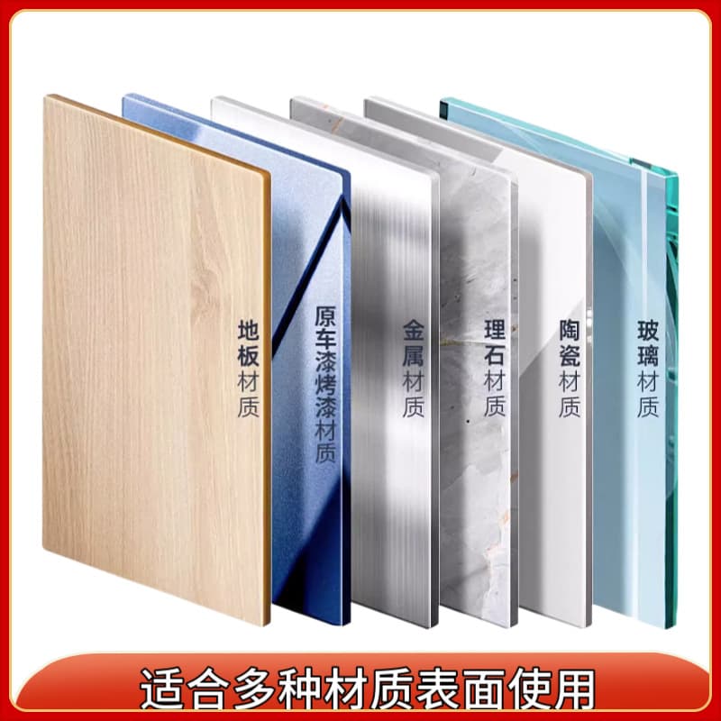 Powerful gum -gum removing glue king eliminant -reinforcement vehicle use glue without dry glue cleaning cleaner 2