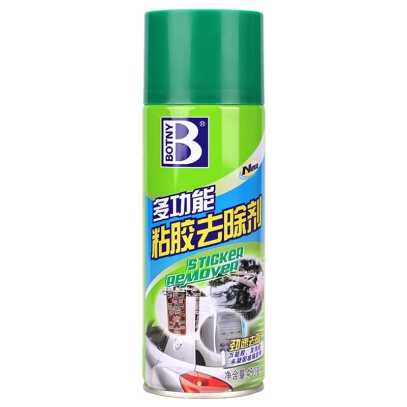 Powerful gum -gum removing glue king eliminant -reinforcement vehicle use glue without dry glue cleaning cleaner 5