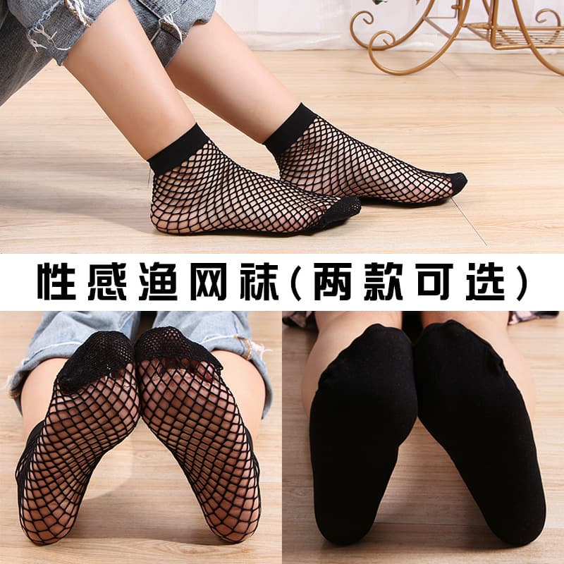 Sexy socks, thin fishing net, tights, European style, mid-length 1
