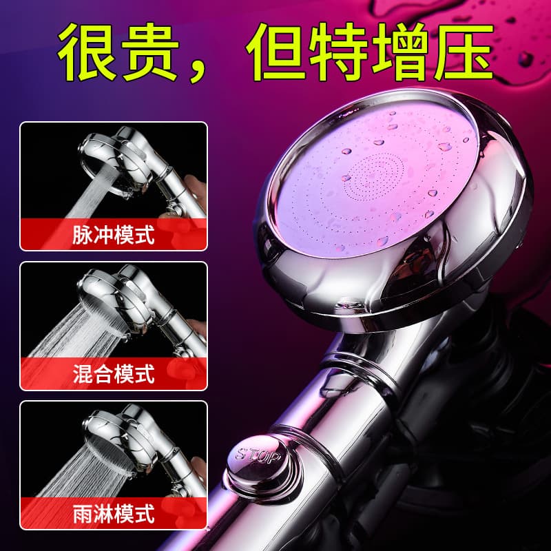 Manufacturer's new supercharged hand -holding shower sprinkler three -gear stop water drizzling shower shower cross -border e -commerce 4