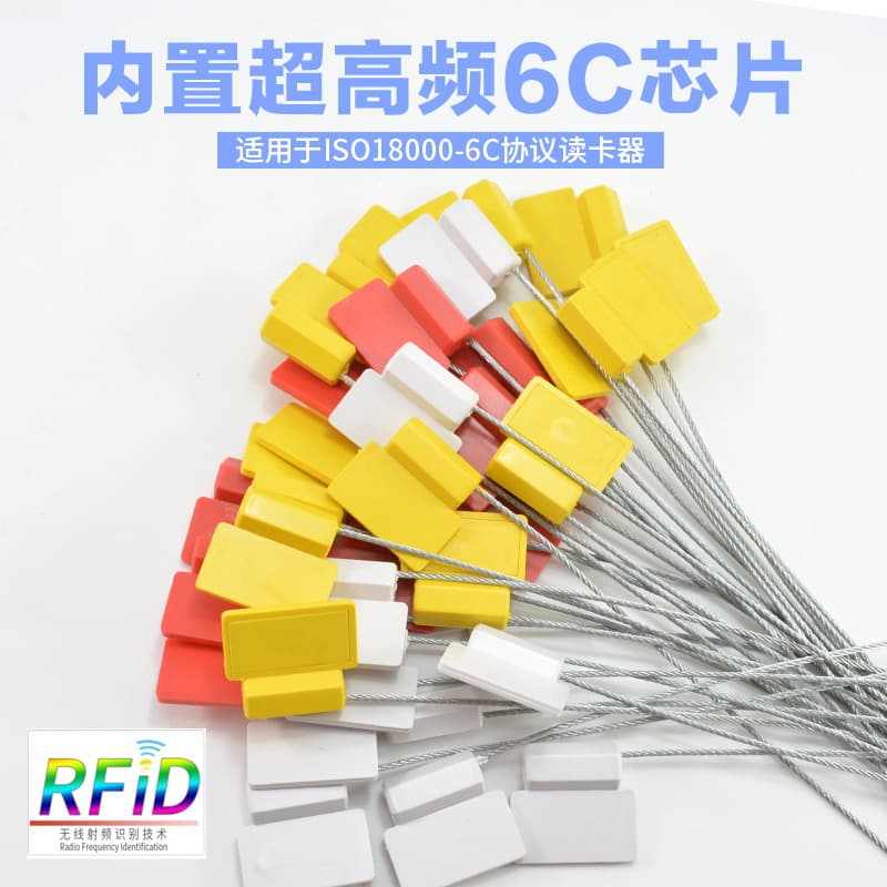[RFID铅封NFC标签超高频一次性钢丝封条锁扣电子封签GPS防盗施封锁] 3