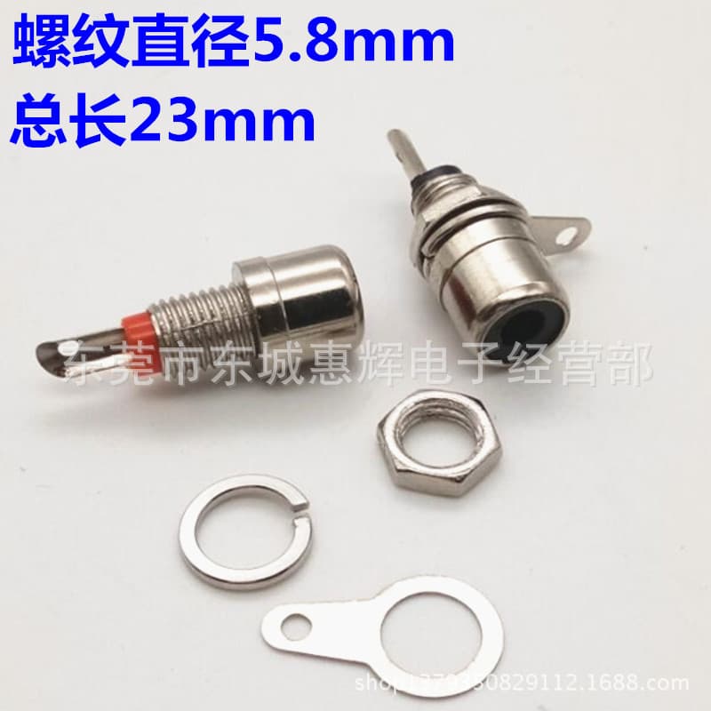 Factory direct sales video signal socket 512 RCA socket lotus mother seat AV audio trumpet column 2
