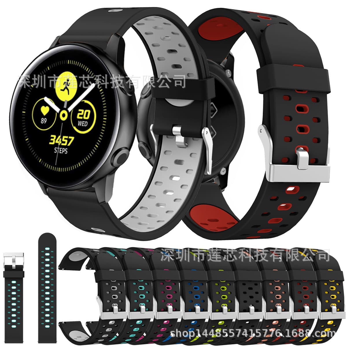 Suitable for Huami Youth Edition Amazfit BIP/Galaxy Watch 42mm three -row pores double -color silicone 1
