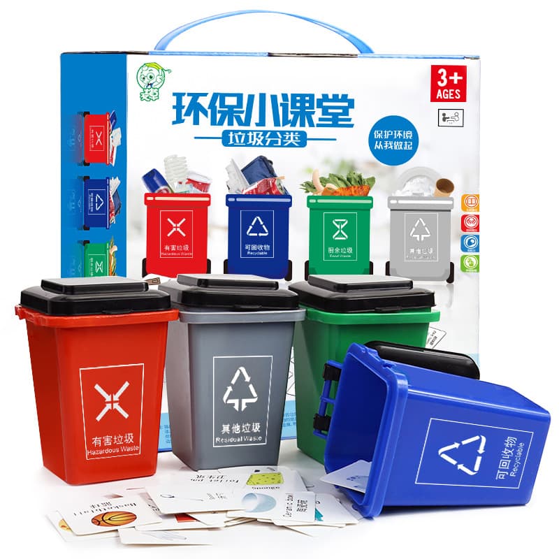 Garbage can, children's toy, puzzle game for students for kindergarten, classification, Birthday gift 1