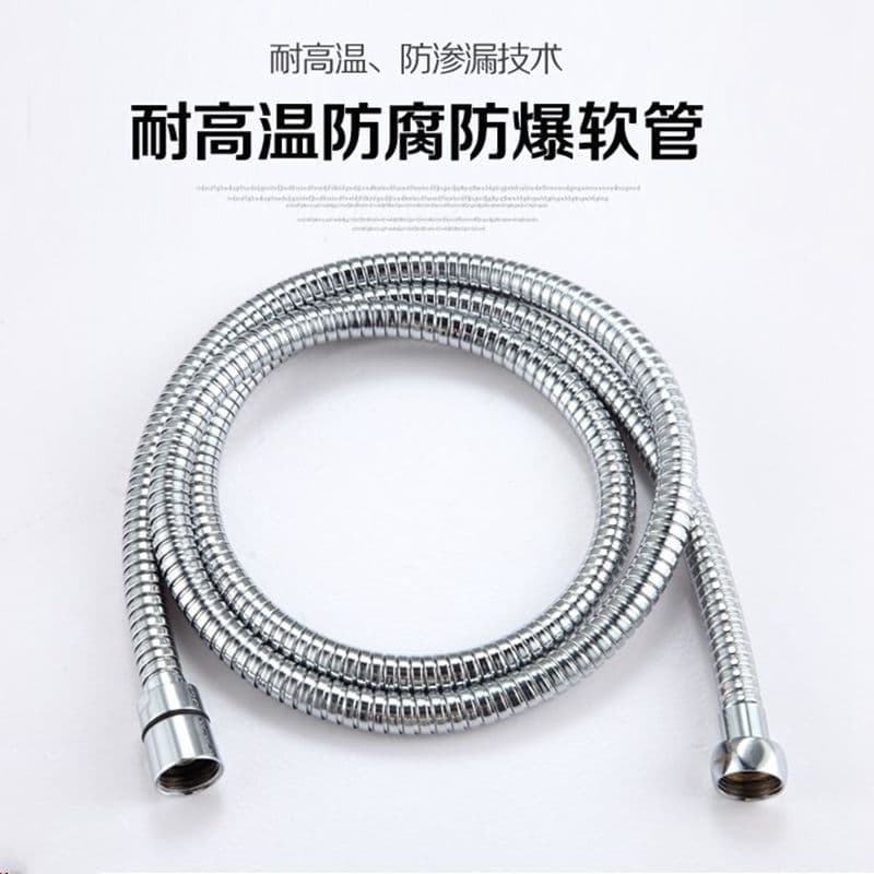 1.5 meters of electroplating slot Blossom double buckle shower soft -hot shower hot and hot shower high -pressure copper interface 2