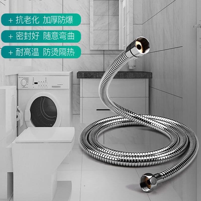 1.5 meters of electroplating slot Blossom double buckle shower soft -hot shower hot and hot shower high -pressure copper interface 1