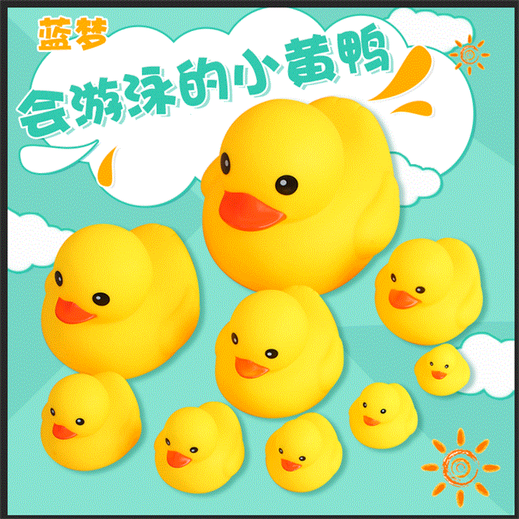 B.Duck, baby hygiene product for bath, toy plastic play in water, duck, Birthday gift, anti-stress 2