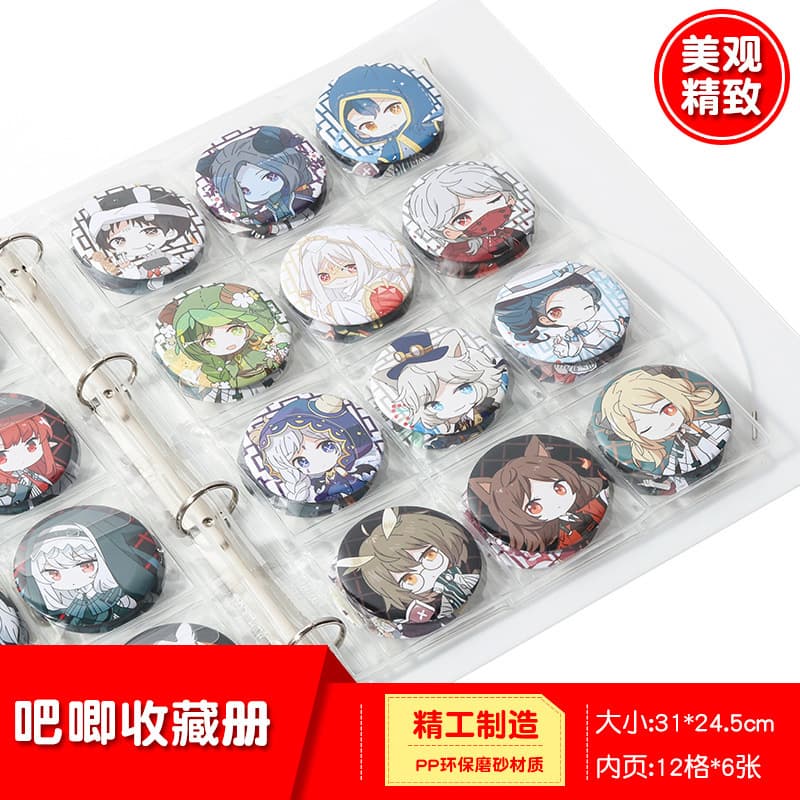 Man Yun Badge Favorites Anime Badge Pendant Favorites Transparent Book Storage Book Anime Peripherals 1