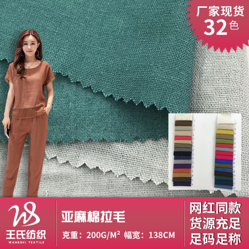 Trousers for men and women, set, soft cloth, direct factory sales, cotton and linen 1