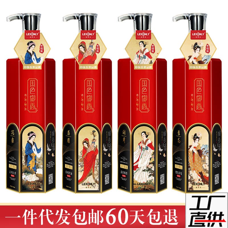 Shampoo amino acid based, moisturizing shower gel, conditioner, set, oil sheen control, adds volume 1