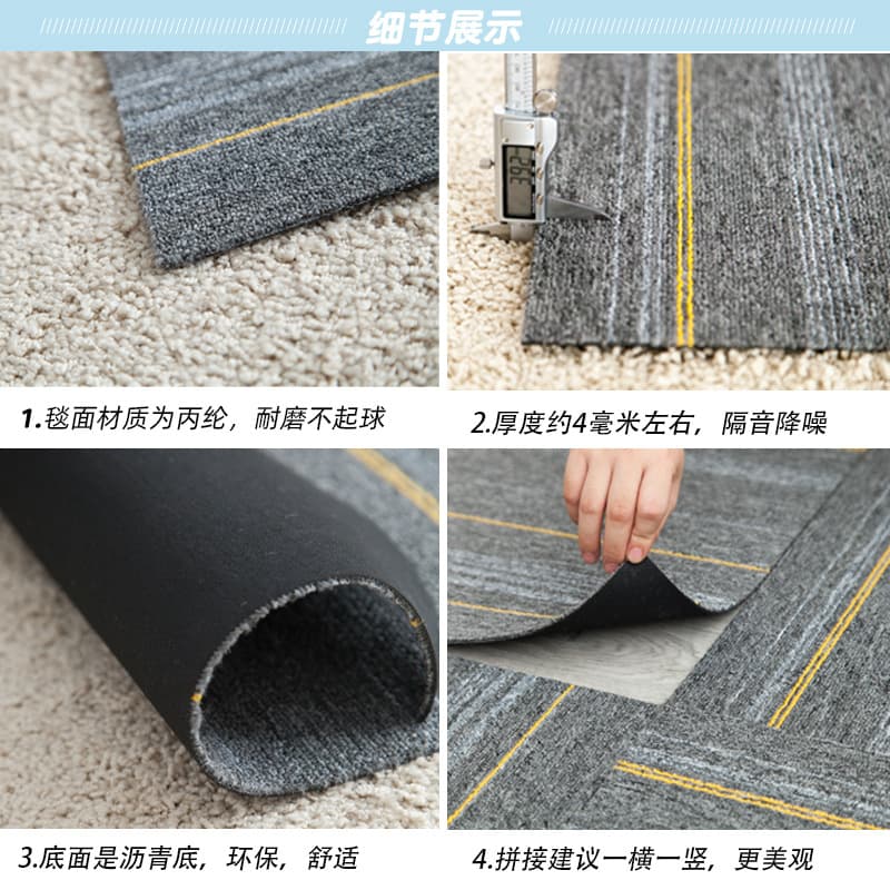 (Wholesale), carpet 5
