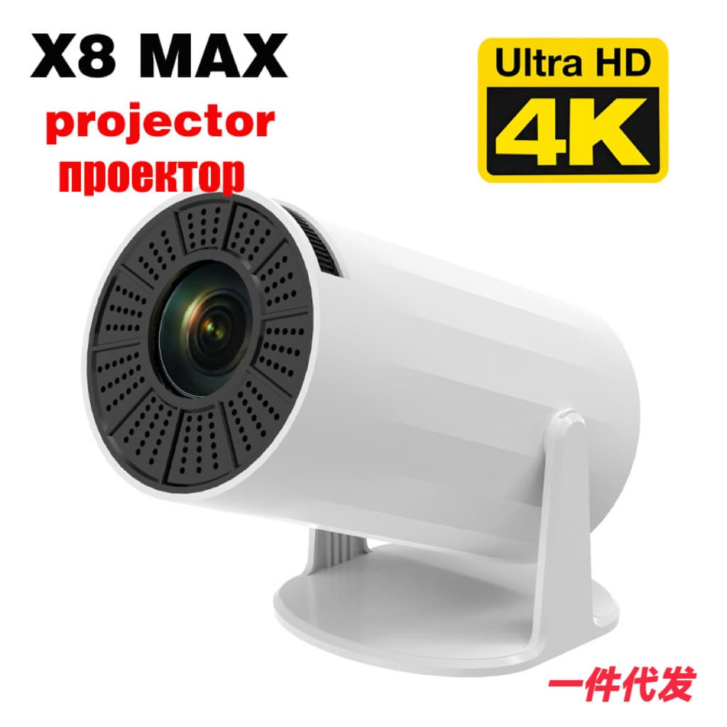 Projector, entertainment small handheld mobile phone 2