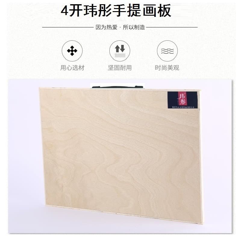 High -grade hand -drawn board 4 open drawing board art A2 with handye painting board A2 drawing board 1
