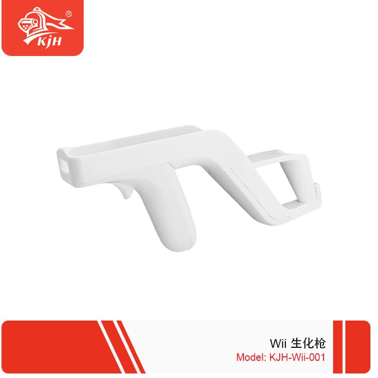 Wii biochemical gun Zapper gun rack accessories Wii biochemical crisis gaming controller gun Toto Wii simulation gun 2