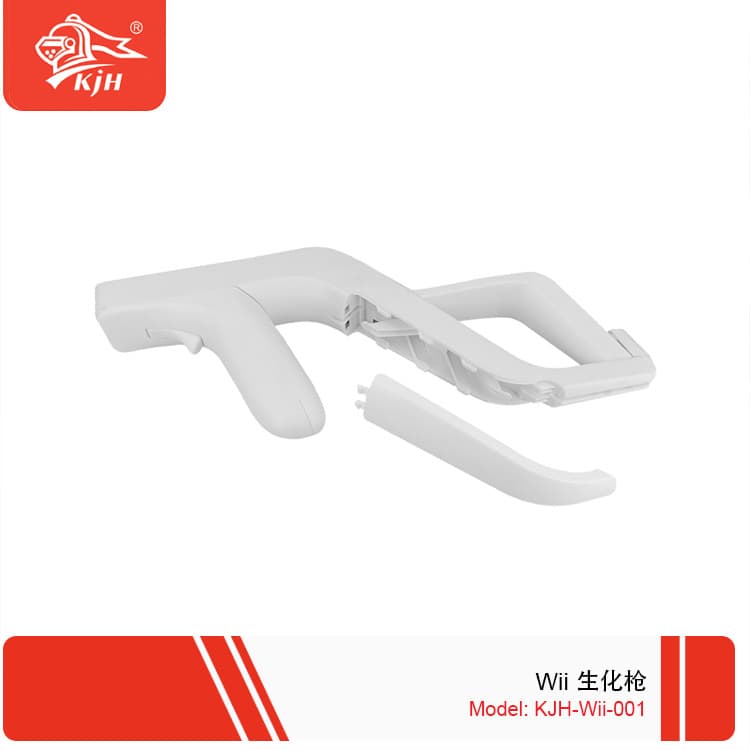 Wii biochemical gun Zapper gun rack accessories Wii biochemical crisis gaming controller gun Toto Wii simulation gun 4